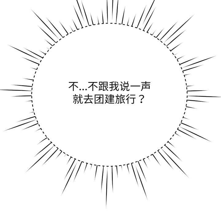 黑幫千金養成記第8話