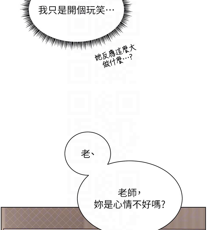 老師的親密指導第81話-考完之後任你處置&hearts;