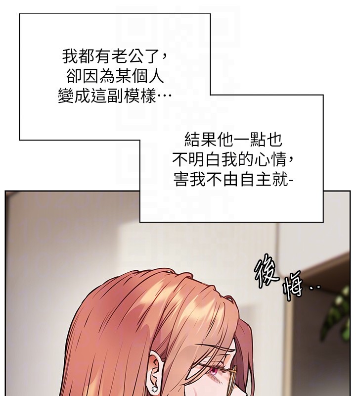 老师的亲密指导第81話-考完之後任你處置&hearts;