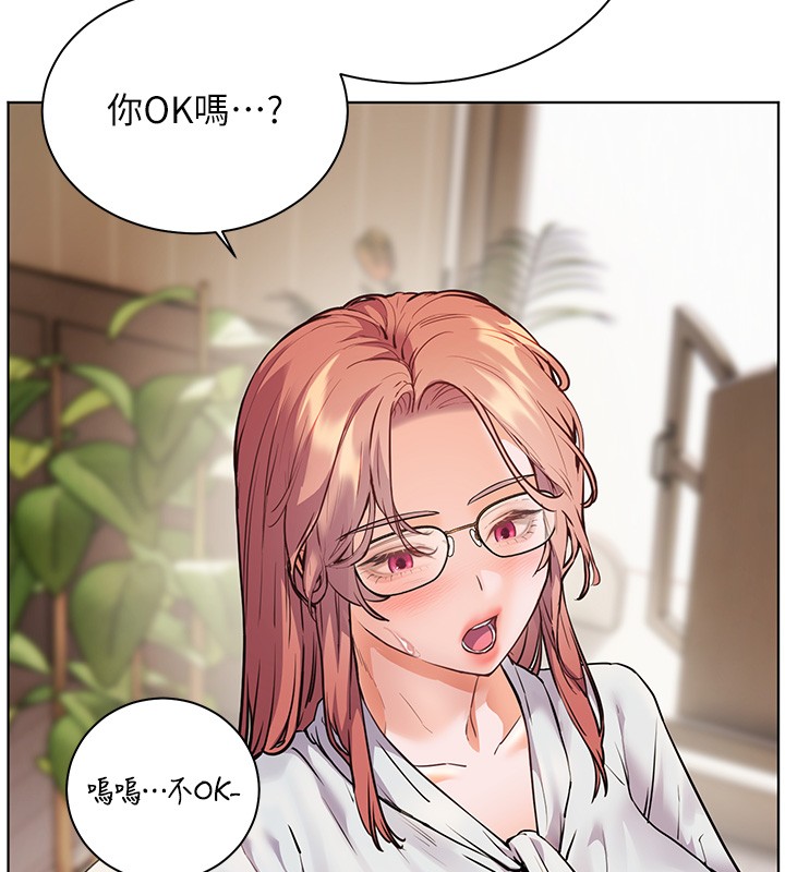 老師的親密指導第81話-考完之後任你處置&hearts;