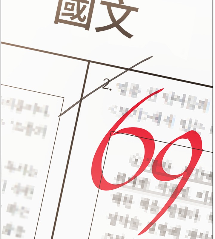 老師的親密指導第81話-考完之後任你處置&hearts;