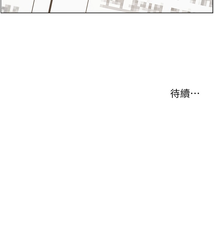 老師的親密指導第81話-考完之後任你處置&hearts;