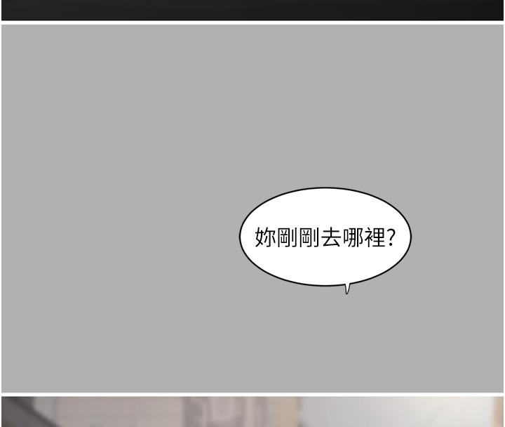 水电工日誌第一季最終話-直達目的地的絕頂高潮