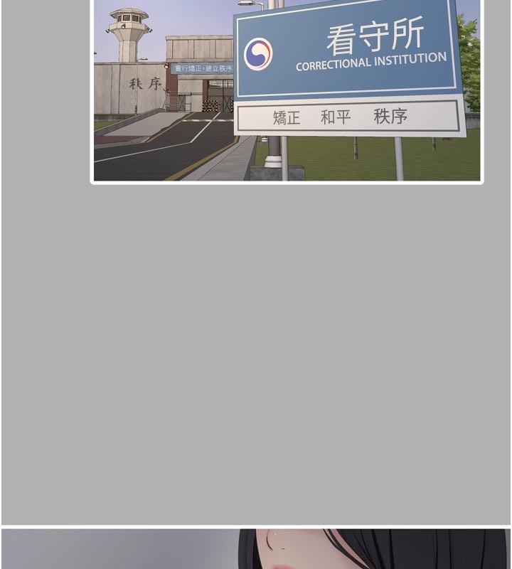 水电工日誌第一季最終話-直達目的地的絕頂高潮