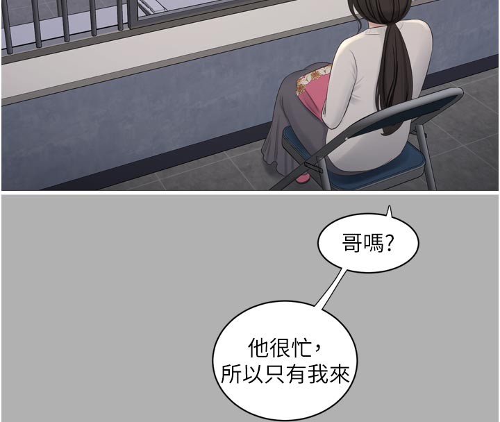 水電工日誌第一季最終話-直達目的地的絕頂高潮