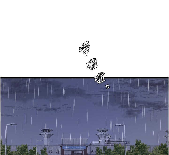 水電工日誌第一季最終話-直達目的地的絕頂高潮