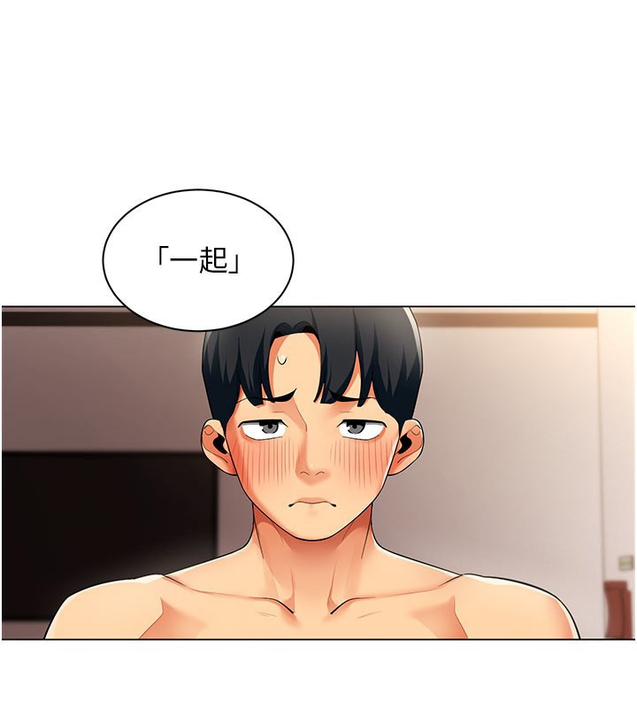 女同事太犯規第8話-自不量力的女職員