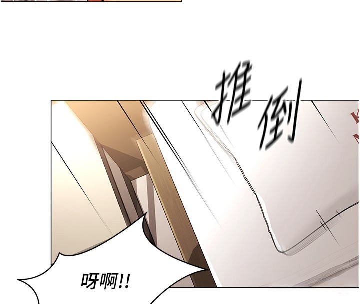 女同事太犯規第8話-自不量力的女職員