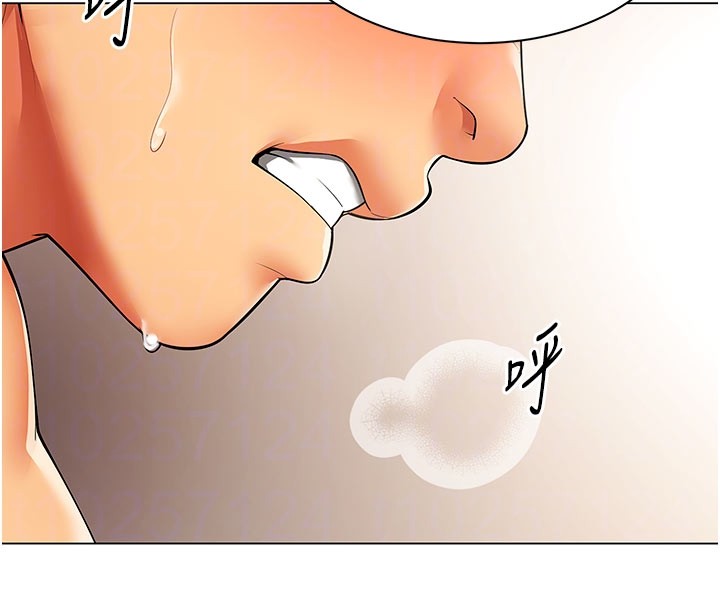 女同事太犯规第8話-自不量力的女職員