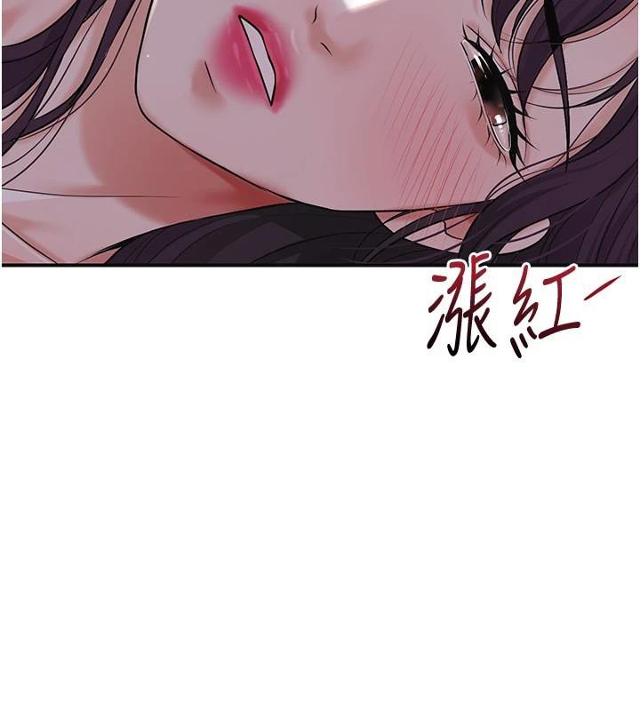 花容湿色:取花点第85話-對彼此動了真心&hellip;