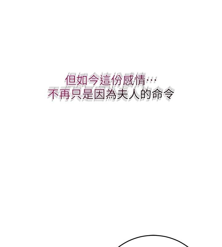 花容湿色:取花点第85話-對彼此動了真心&hellip;