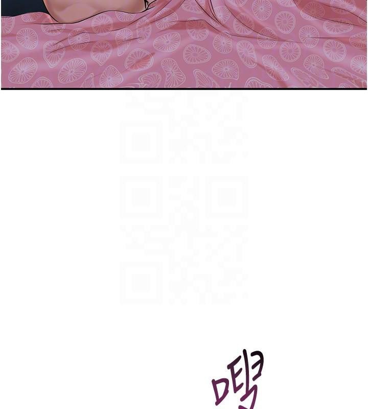 花容湿色:取花点第85話-對彼此動了真心&hellip;