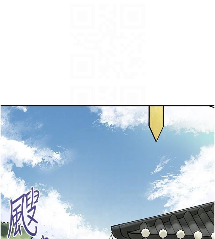 花容濕色:取花點第85話-對彼此動了真心&hellip;