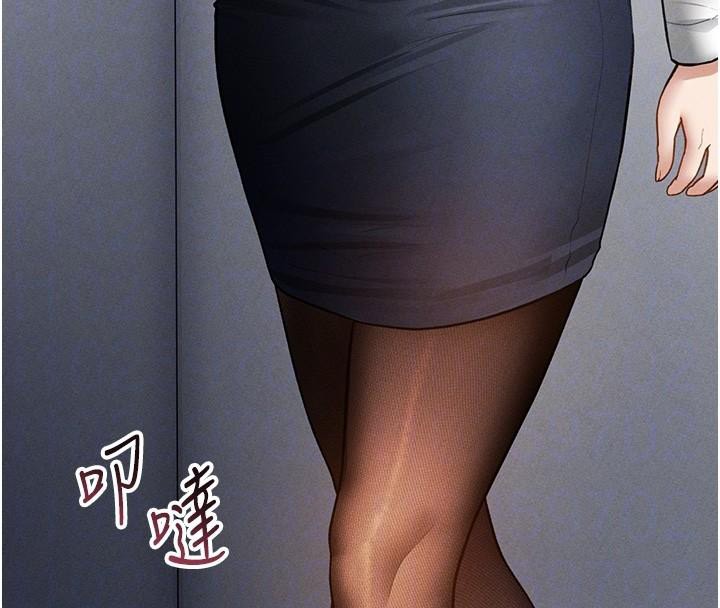 私密視角第62話-阿姨也想幫你&hearts;