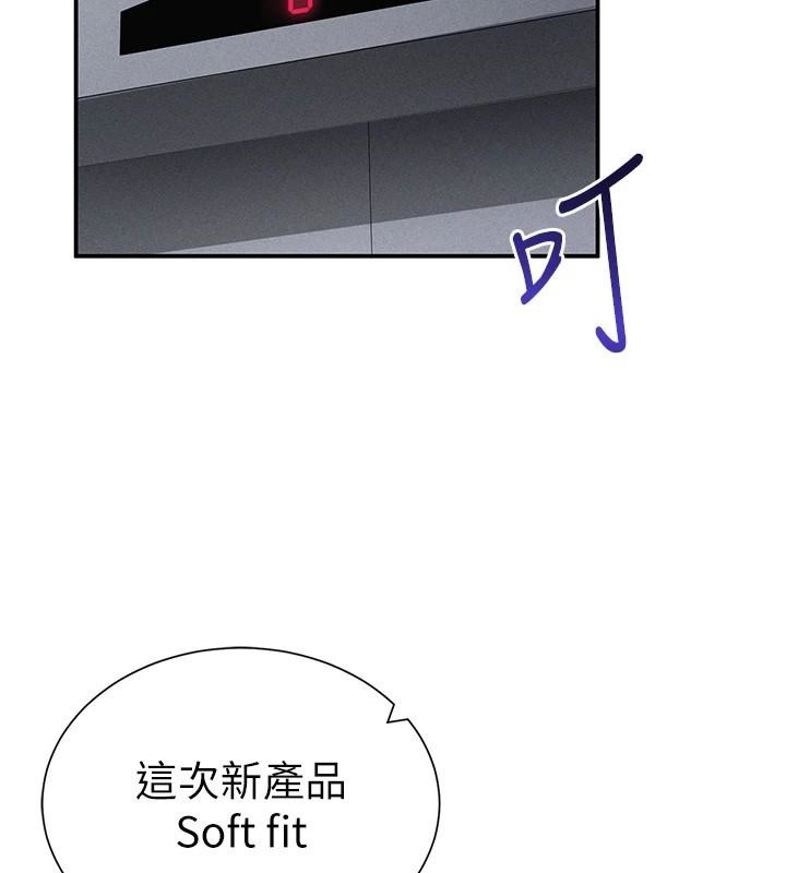 私密視角第62話-阿姨也想幫你&hearts;