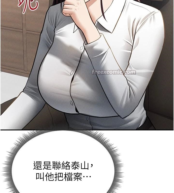 私密视角第62話-阿姨也想幫你&hearts;