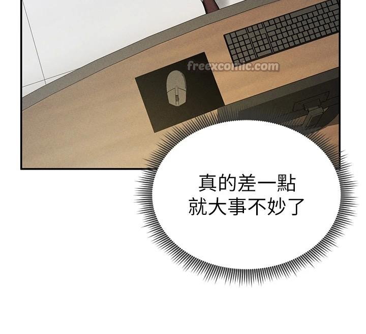 私密视角第62話-阿姨也想幫你&hearts;