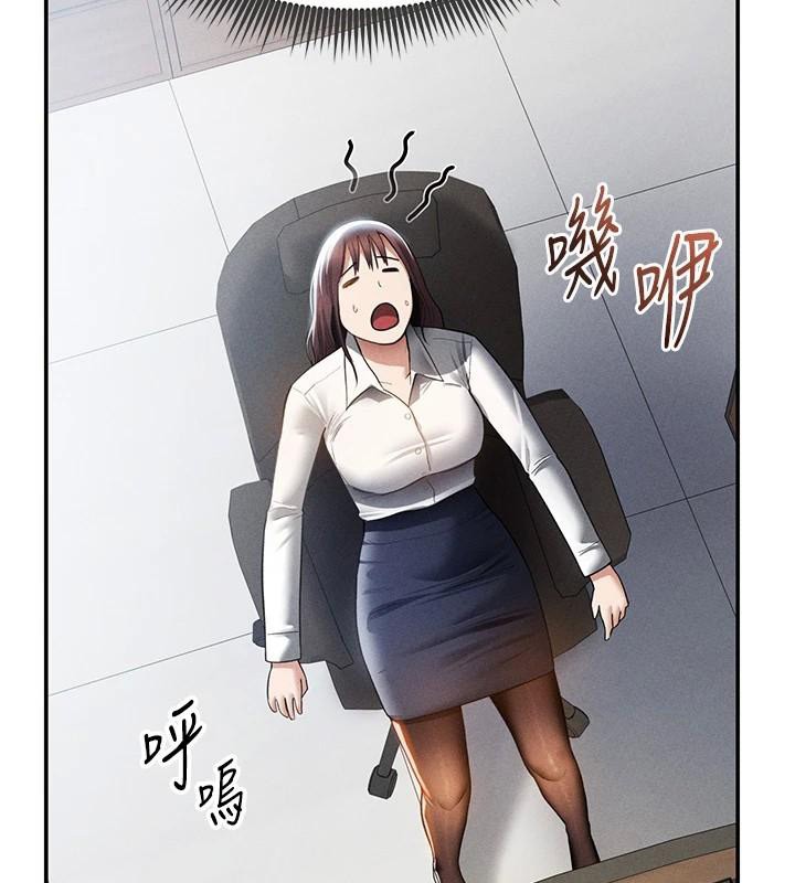 私密视角第62話-阿姨也想幫你&hearts;