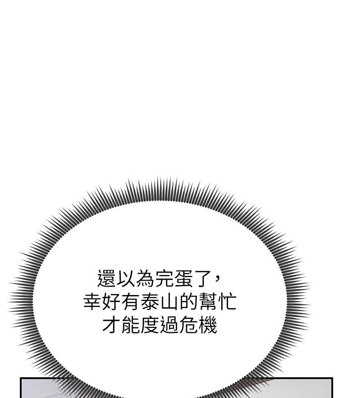 私密视角第62話-阿姨也想幫你&hearts;