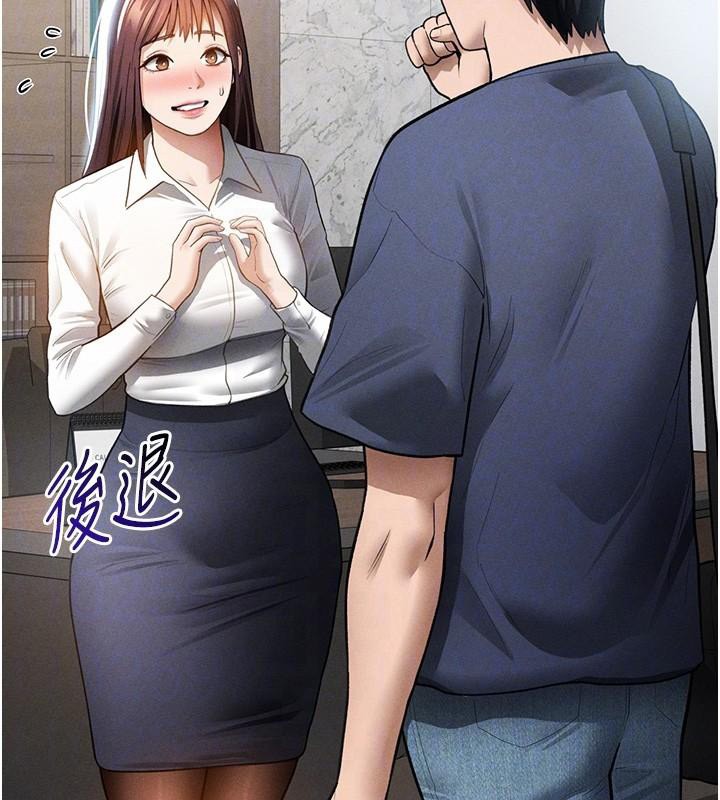 私密视角第62話-阿姨也想幫你&hearts;