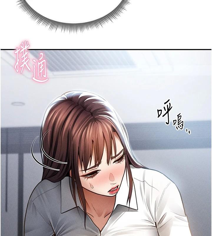 私密视角第62話-阿姨也想幫你&hearts;