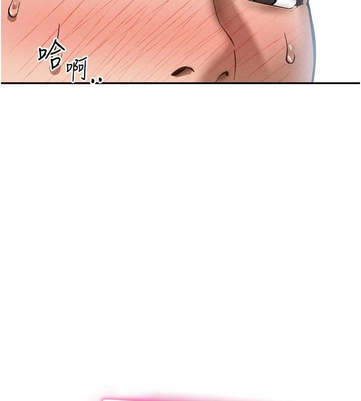 私密视角第62話-阿姨也想幫你&hearts;