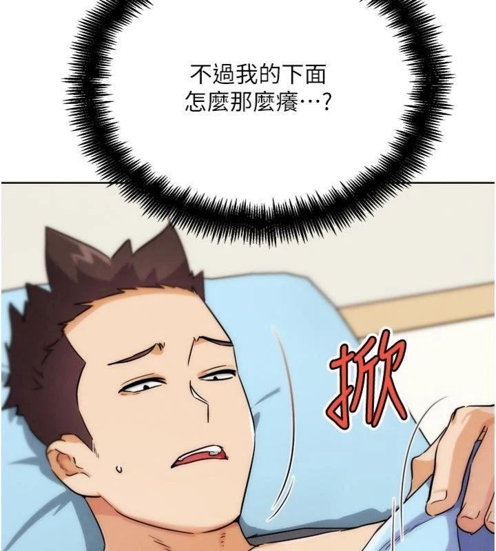 G斗吧!真人肉搏王第34話-與波莉重逢