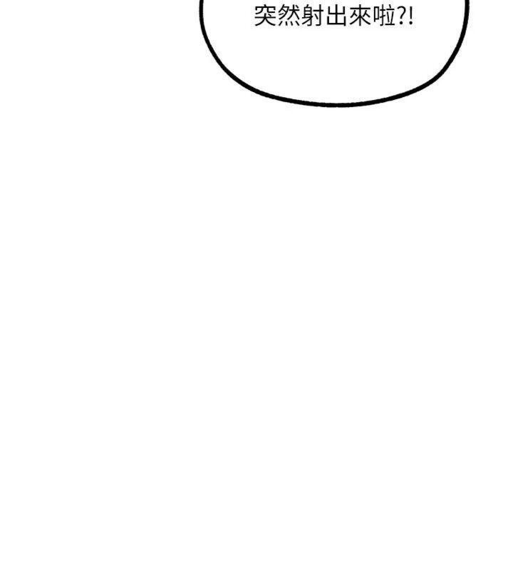 G鬥吧!真人肉搏王第34話-與波莉重逢