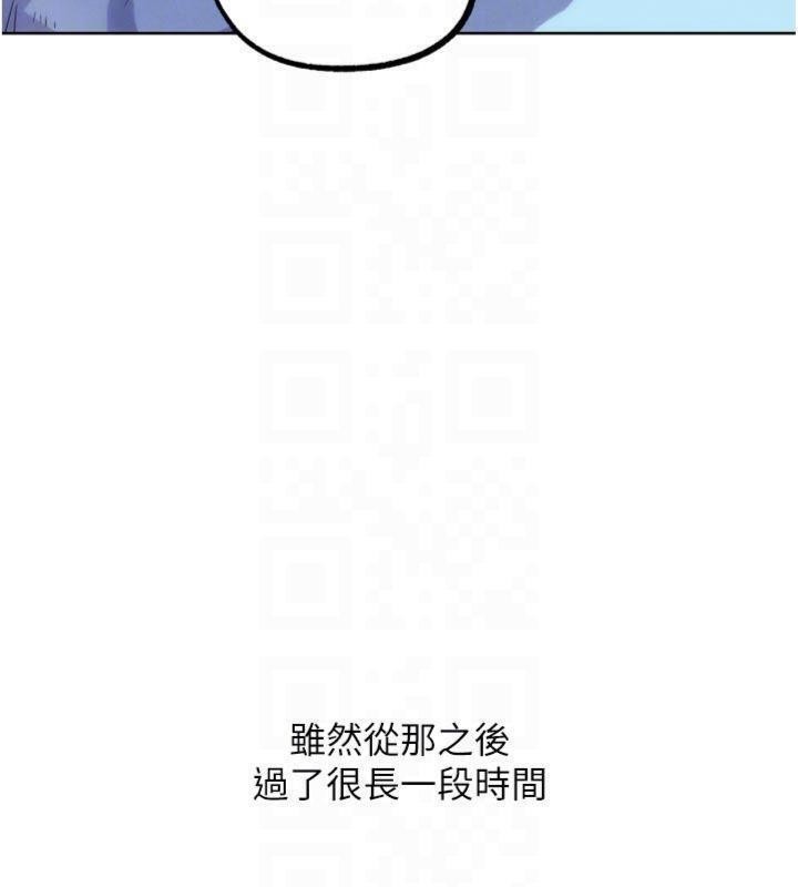 G斗吧!真人肉搏王第34話-與波莉重逢