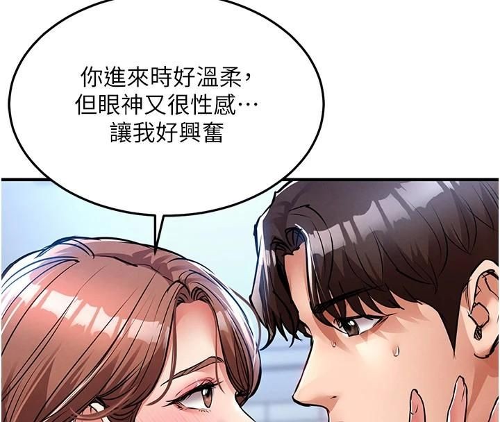 衣錦還鄉第28話-阿姨下流的乳交