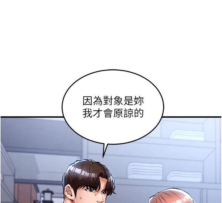 衣锦还乡第28話-阿姨下流的乳交