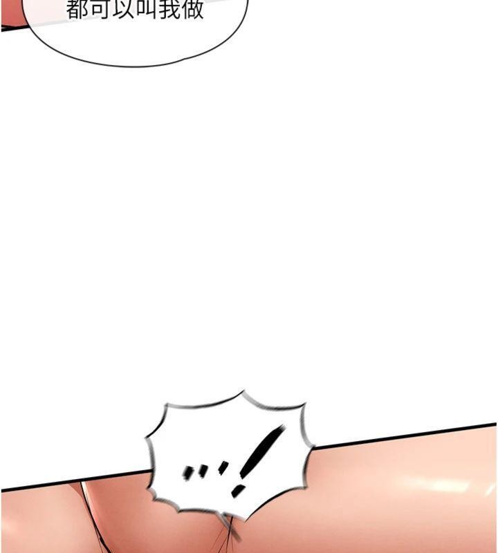 衣锦还乡第28話-阿姨下流的乳交