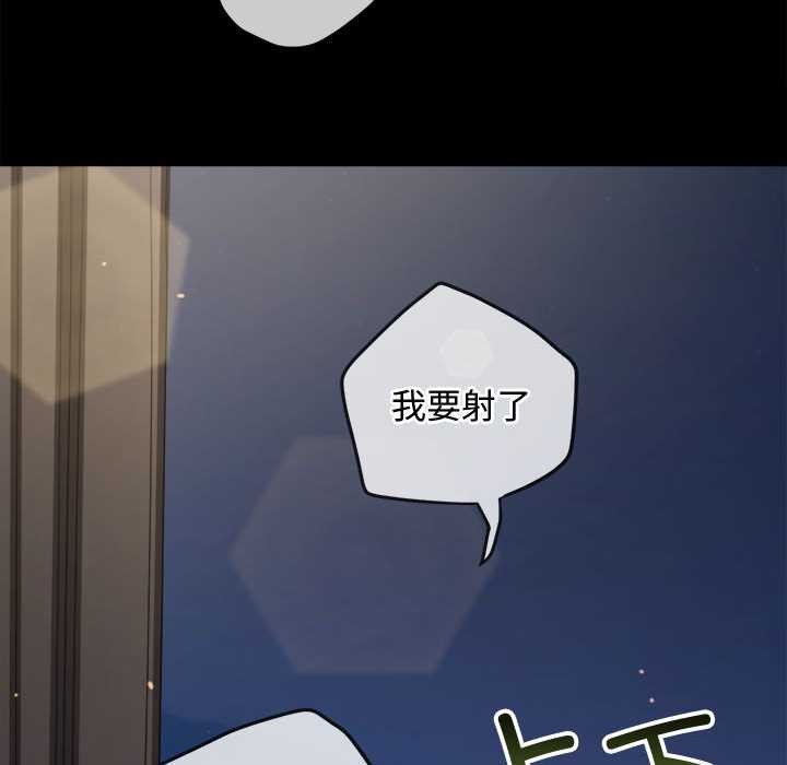 難纏小惡女第286話
