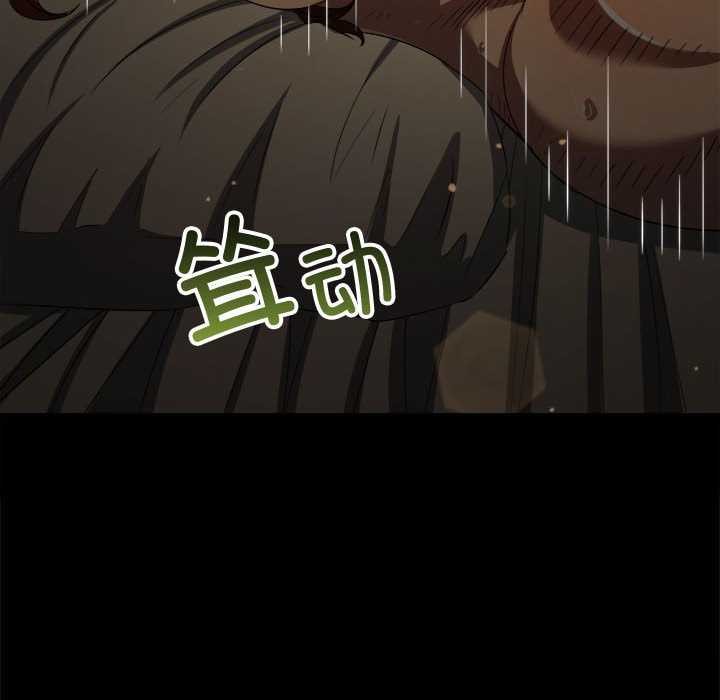 难缠小恶女第286話