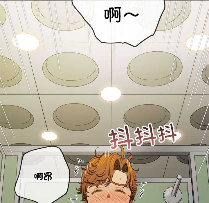 难缠小恶女第286話