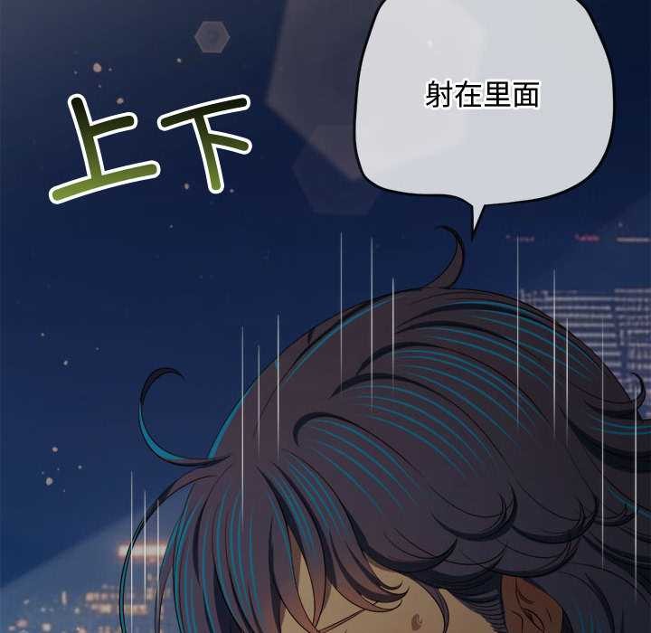 难缠小恶女第286話