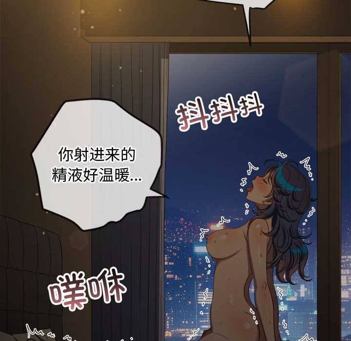 难缠小恶女第286話