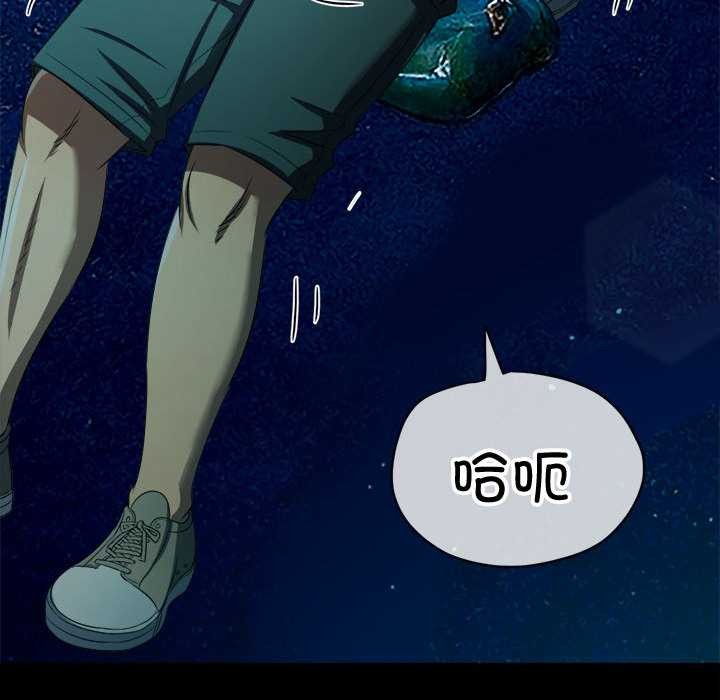 难缠小恶女第286話