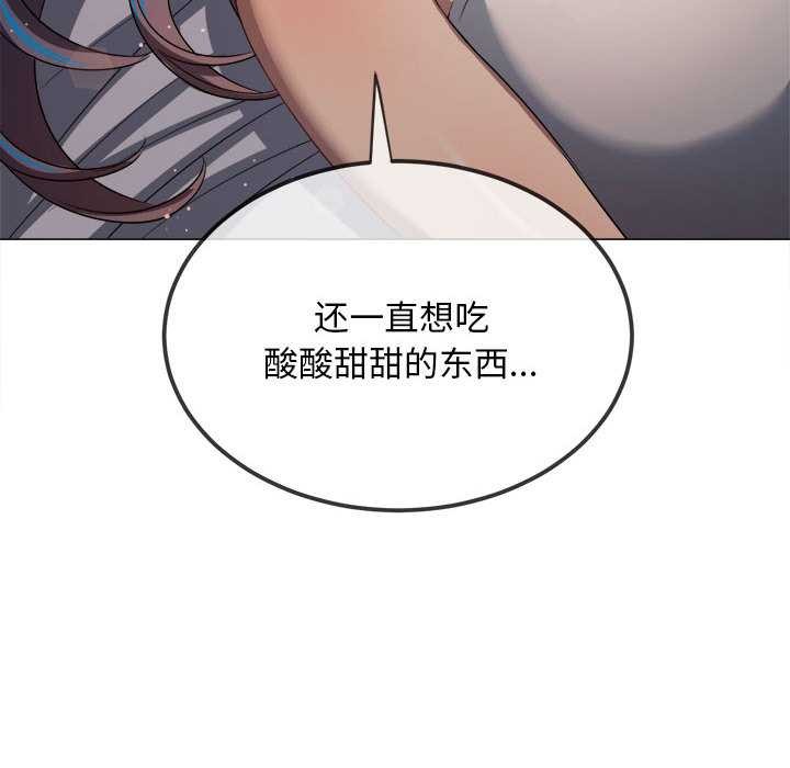 难缠小恶女第286話