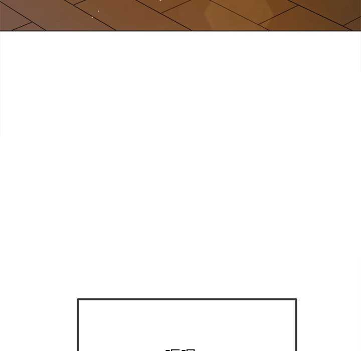 難纏小惡女第286話