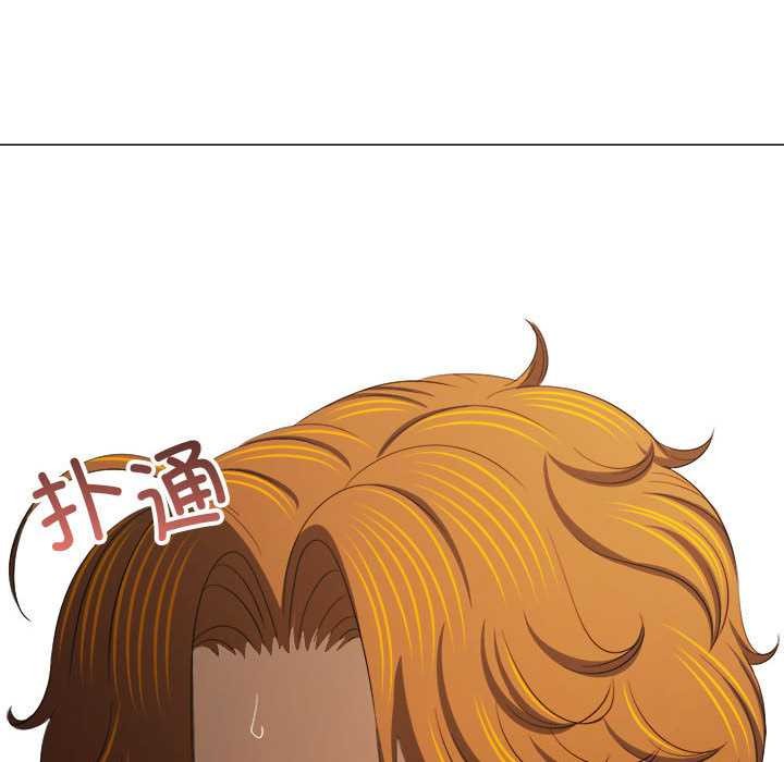 难缠小恶女第286話