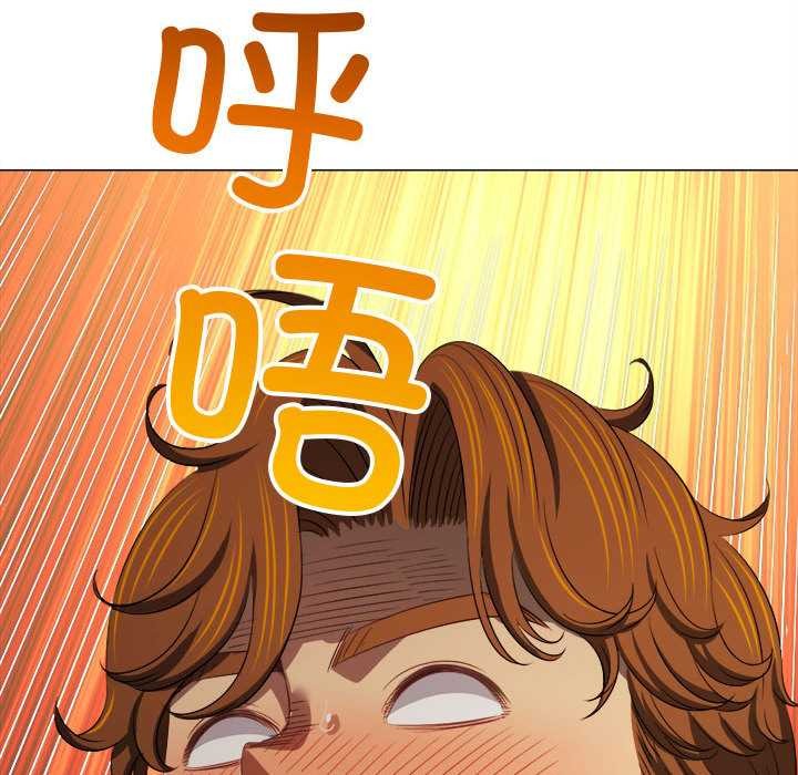 難纏小惡女第286話