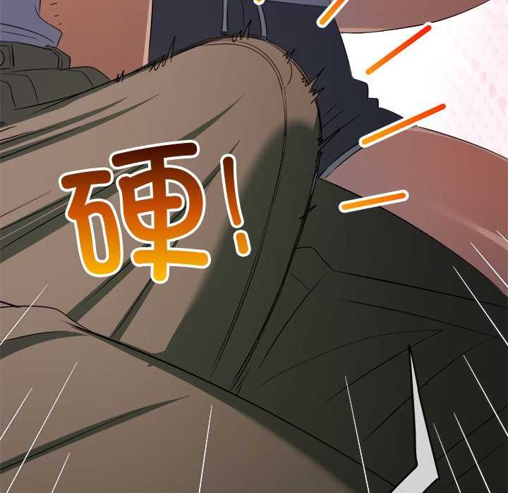 難纏小惡女第286話