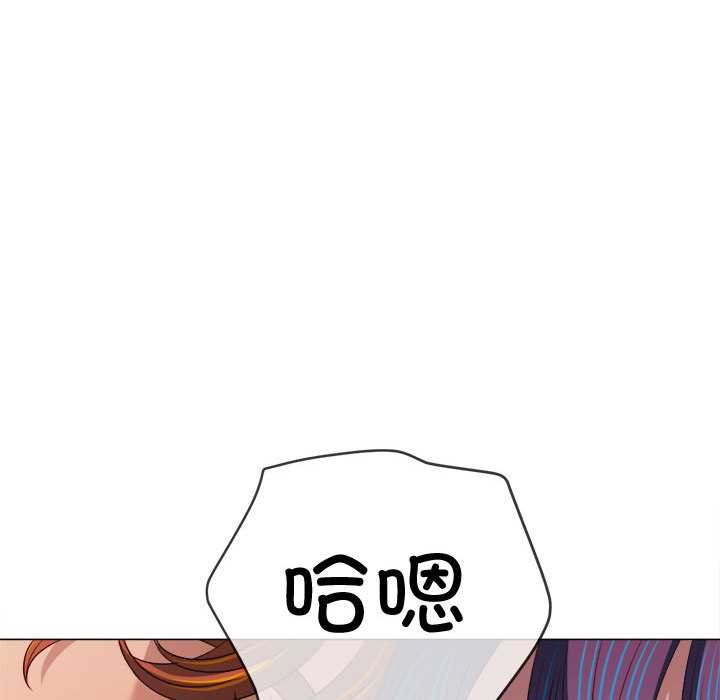 难缠小恶女第286話