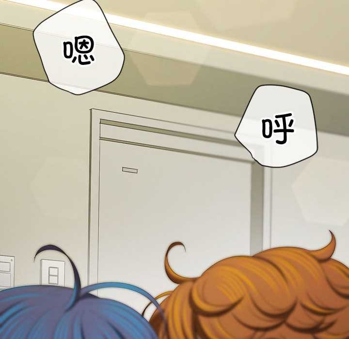 難纏小惡女第286話