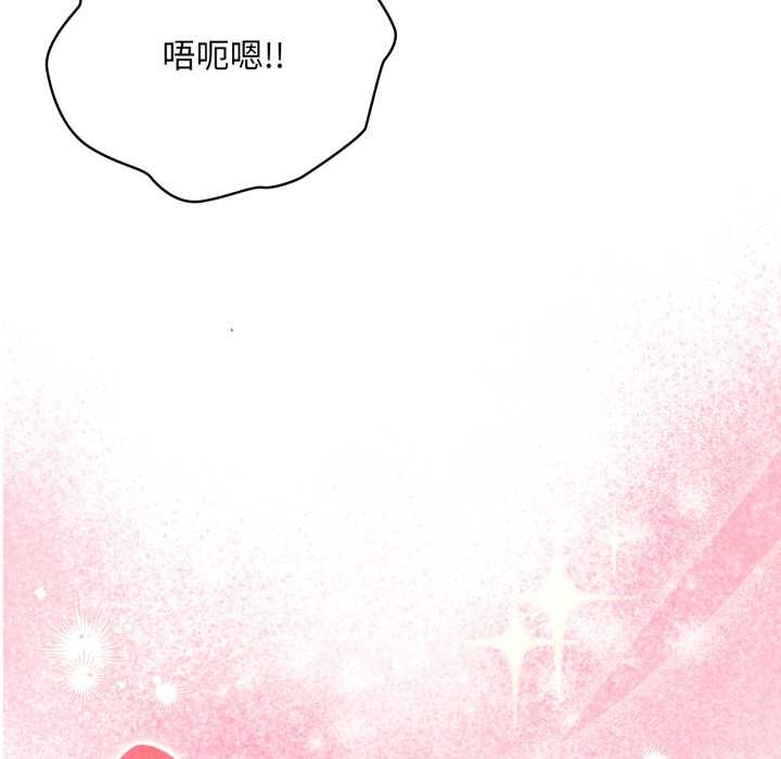 大企业里的小秘密第69話