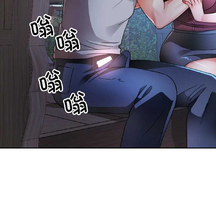 脱轨关系第86話