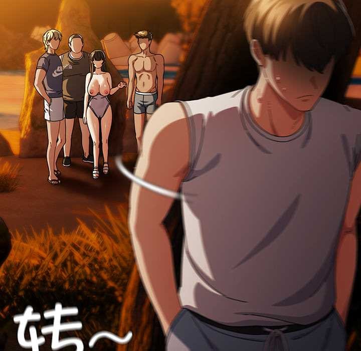 请弄臟我的女朋友第37話