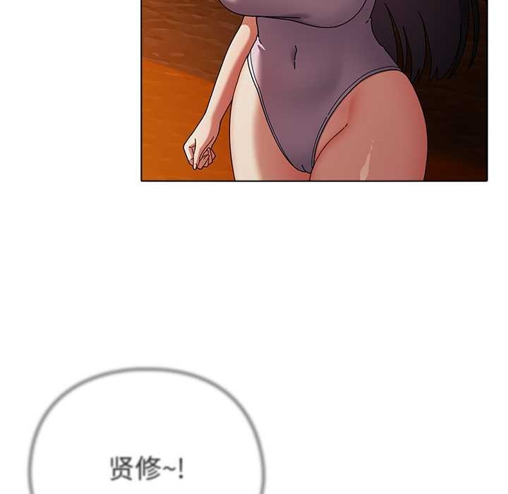 請弄臟我的女朋友第37話