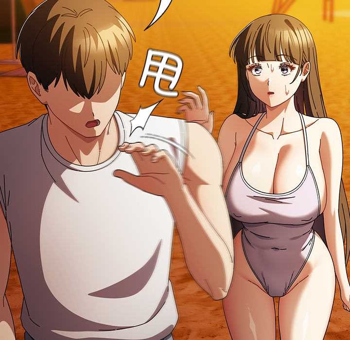 請弄臟我的女朋友第37話